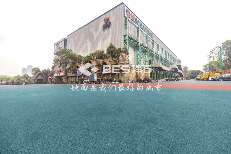 彩色透水瀝青 彩色透水瀝青