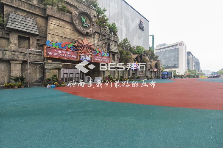 彩色透水瀝青 彩色透水瀝青