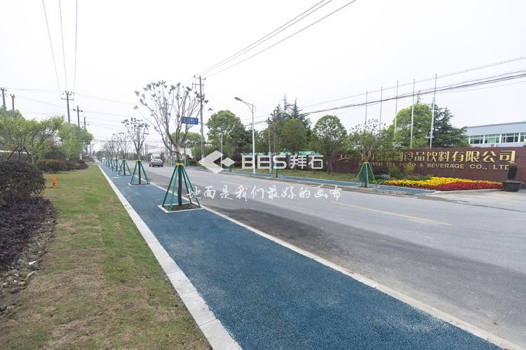 透水瀝青 透水瀝青