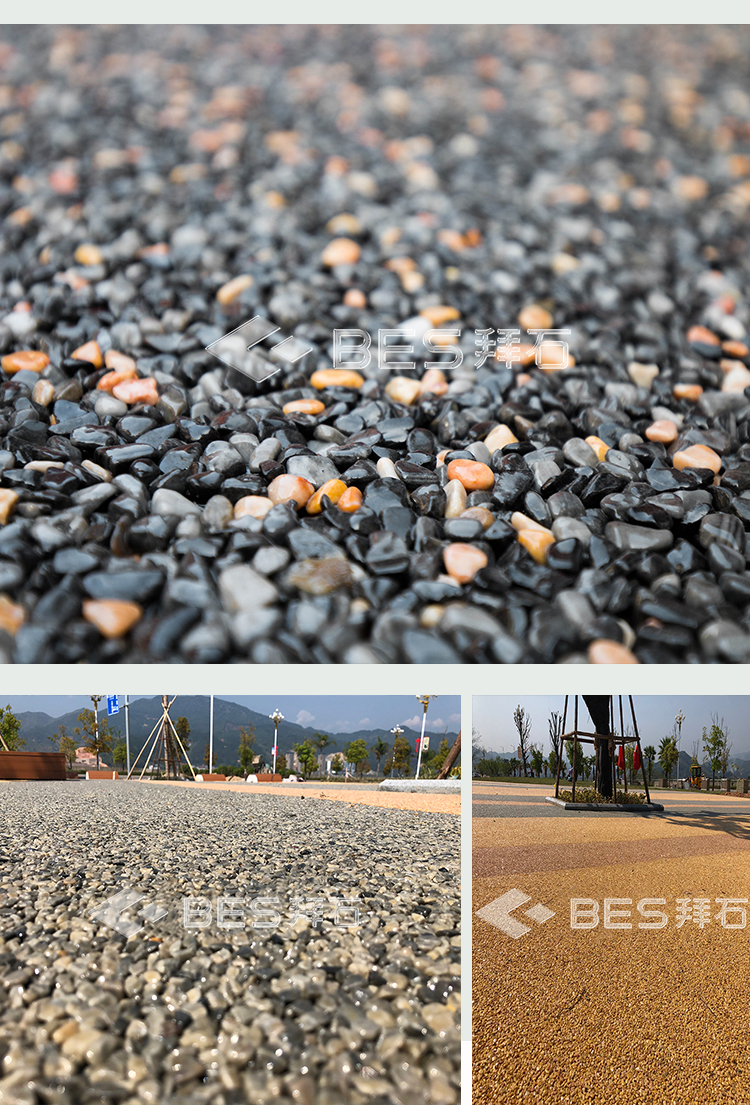 透水膠粘石 透水膠粘石