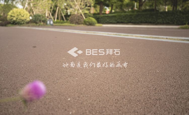 透水混凝土 透水混凝土