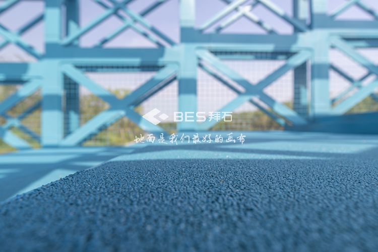 陶瓷顆粒路面 陶瓷顆粒路面