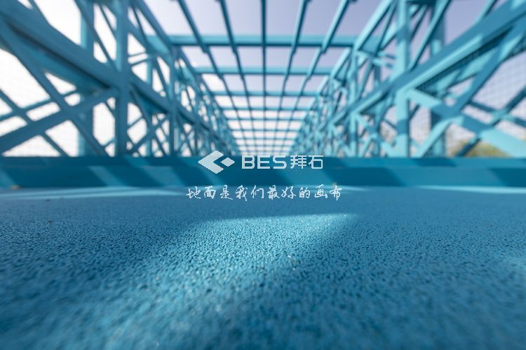 陶瓷顆粒路面 陶瓷顆粒路面