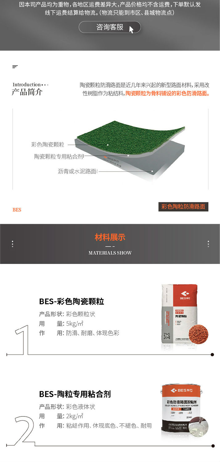 221011-陶粒詳情頁-01_02.jpg 221011-陶粒詳情頁-01_02.jpg