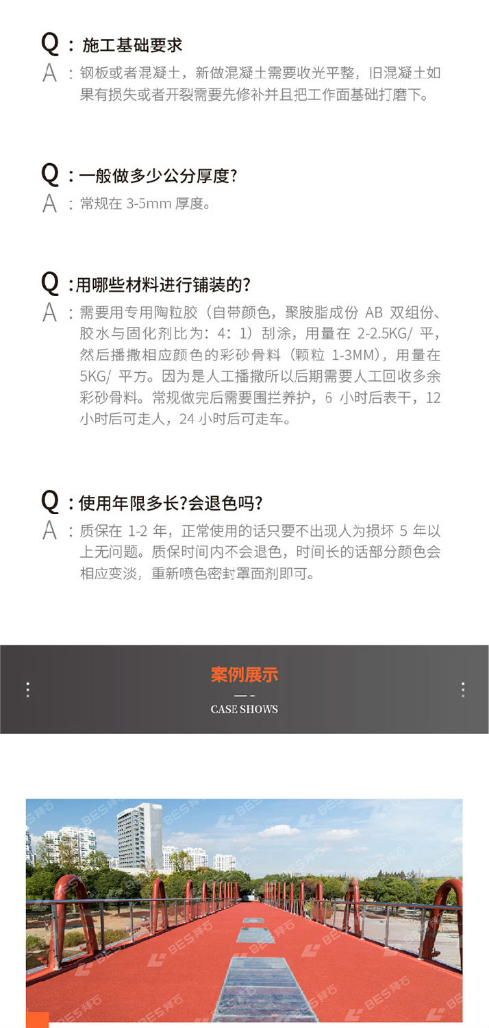 221011-陶粒詳情頁-02_01.jpg 221011-陶粒詳情頁-02_01.jpg