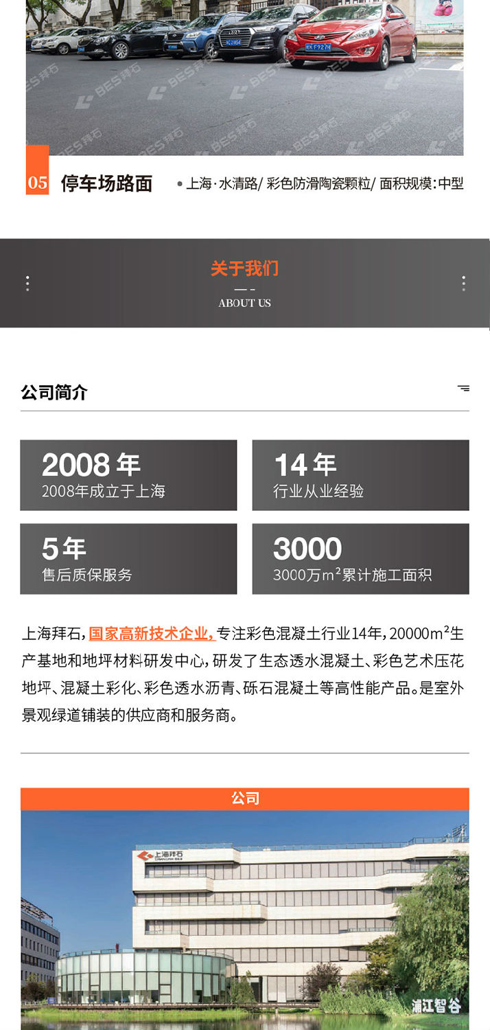 221011-陶粒詳情頁-02_03.jpg 221011-陶粒詳情頁-02_03.jpg