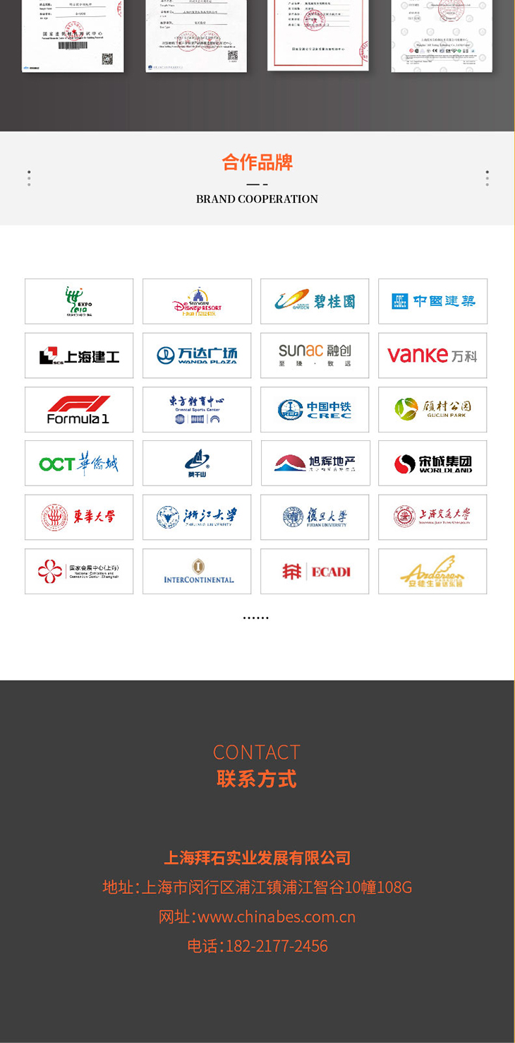 221011-彩色透水瀝青詳情頁-02_05.jpg 221011-彩色透水瀝青詳情頁-02_05.jpg