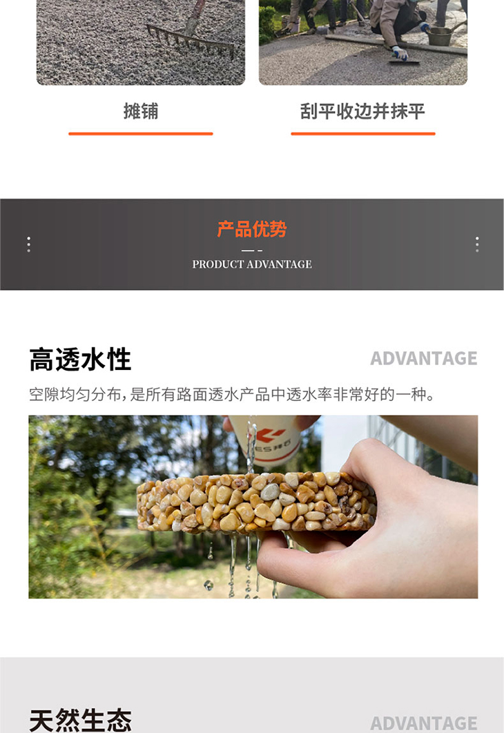 221011-膠粘石詳情頁-02_01.jpg 221011-膠粘石詳情頁-02_01.jpg