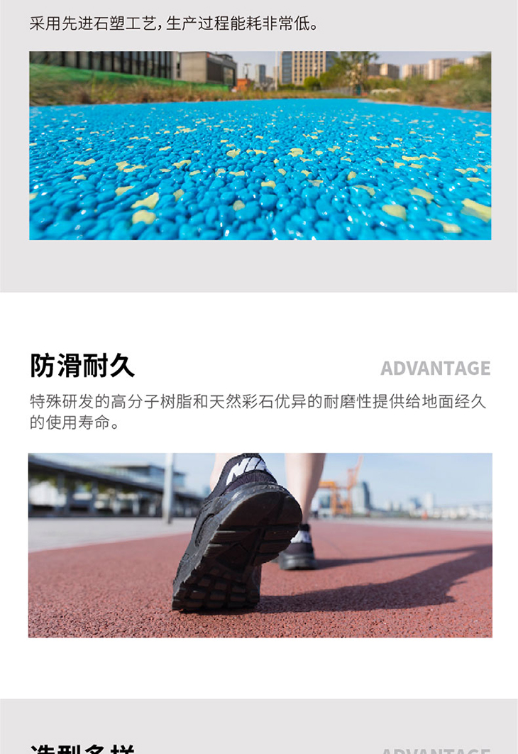 221011-膠粘石詳情頁-02_02.jpg 221011-膠粘石詳情頁-02_02.jpg