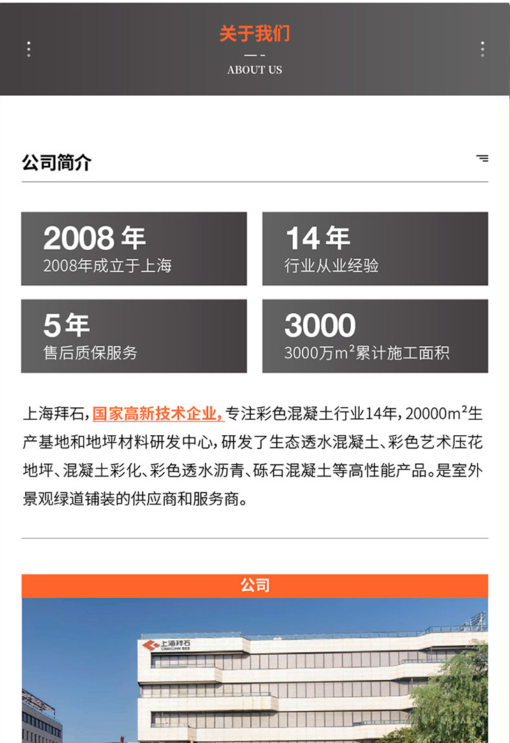 221011-膠粘石詳情頁-03_02.jpg 221011-膠粘石詳情頁-03_02.jpg