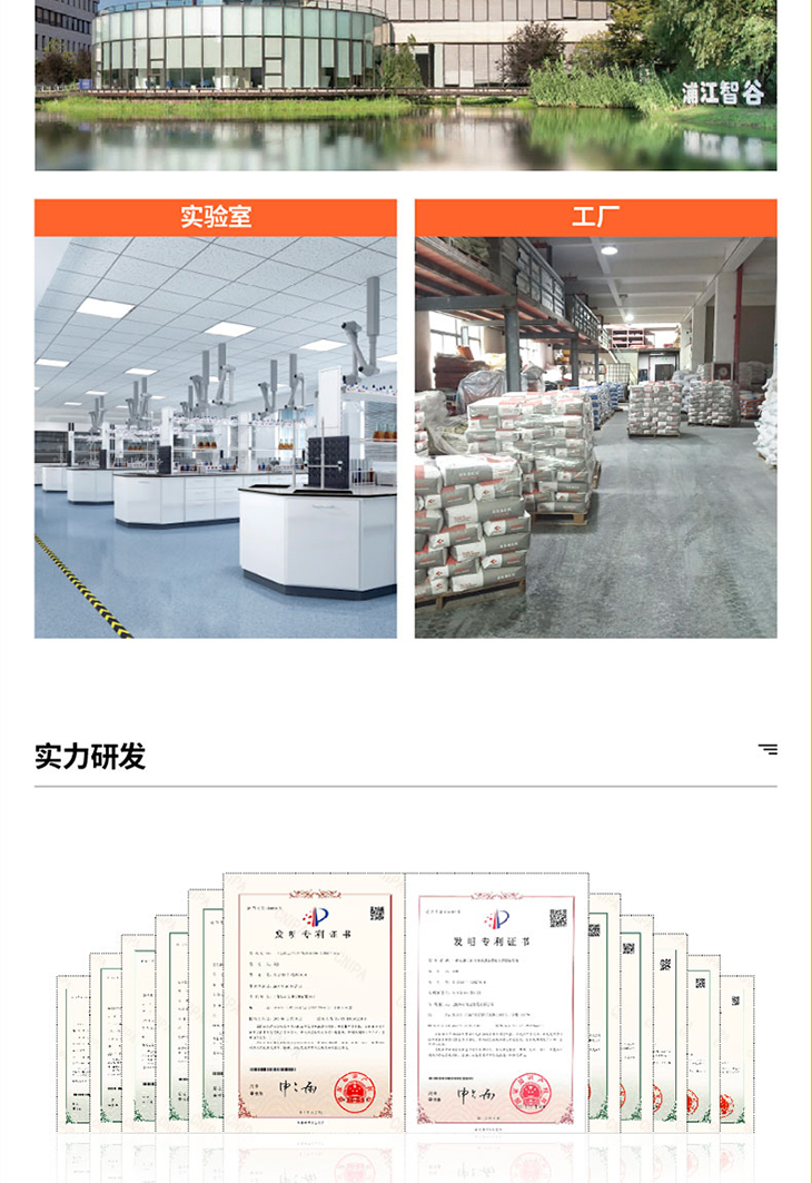 221011-膠粘石詳情頁-03_03.jpg 221011-膠粘石詳情頁-03_03.jpg