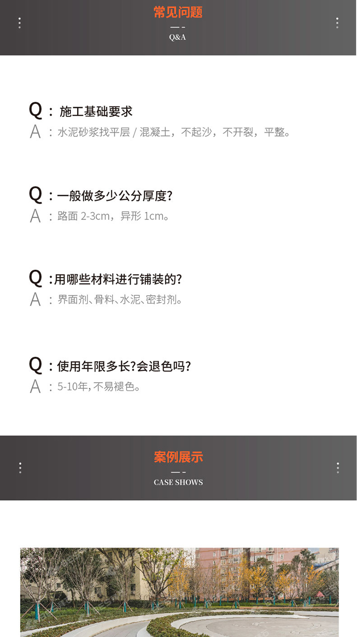 221011-水磨石詳情頁-2_01.jpg 221011-水磨石詳情頁-2_01.jpg