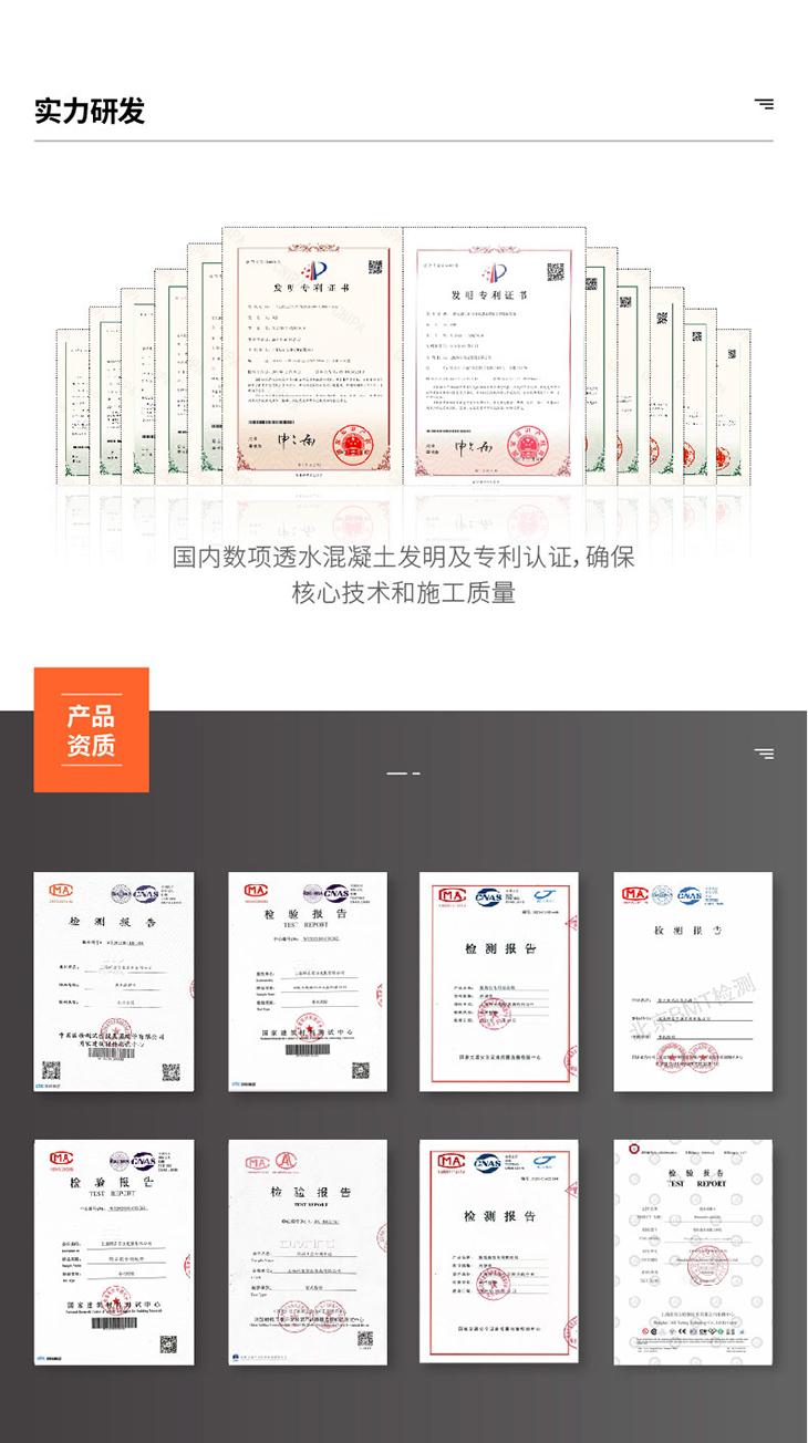 221011-水磨石詳情頁-2_04.jpg 221011-水磨石詳情頁-2_04.jpg