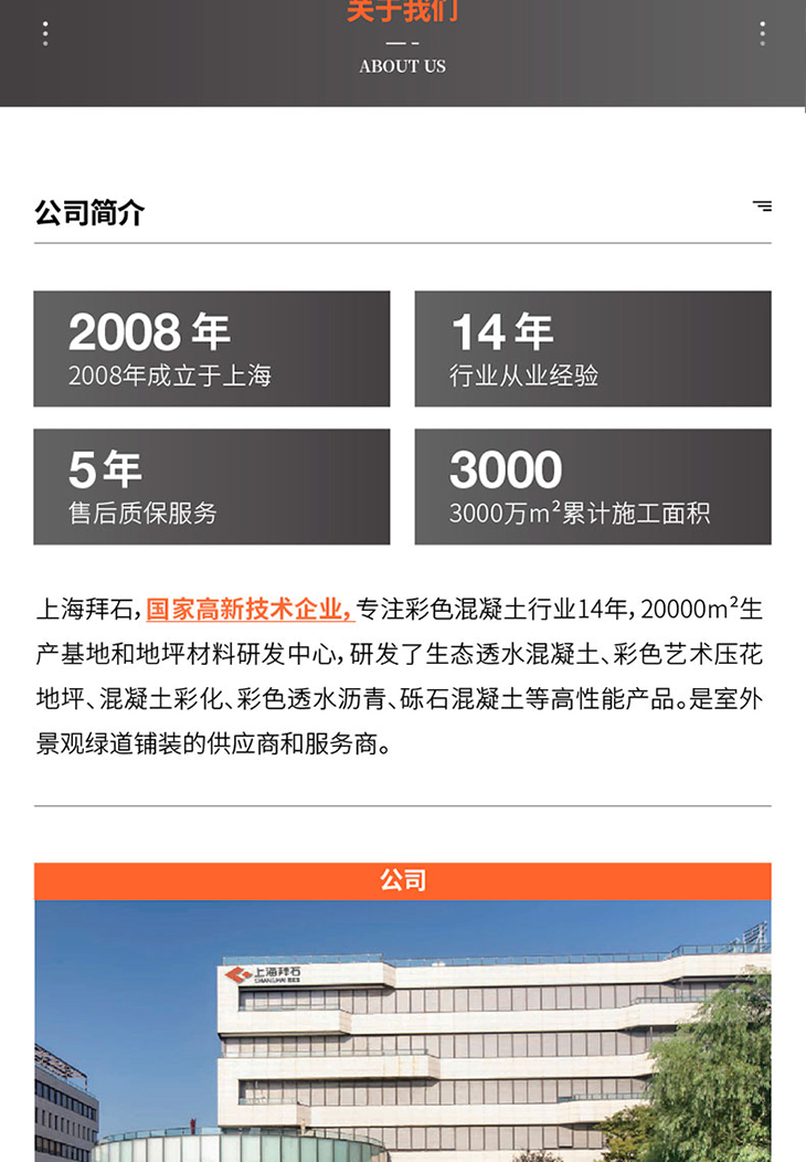 221011-礫石詳情頁-03_02.jpg 221011-礫石詳情頁-03_02.jpg