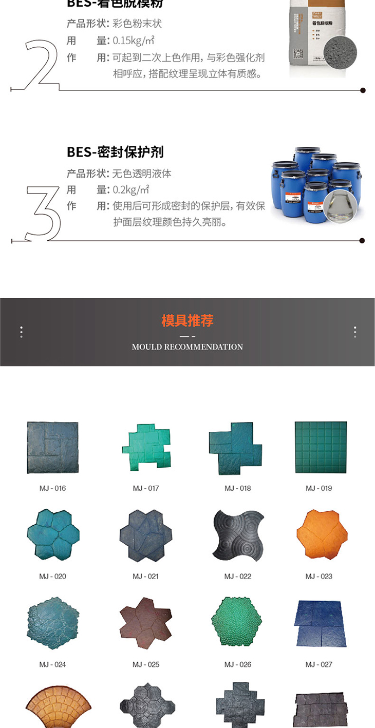 221011-壓花詳情頁-01_03.jpg 221011-壓花詳情頁-01_03.jpg