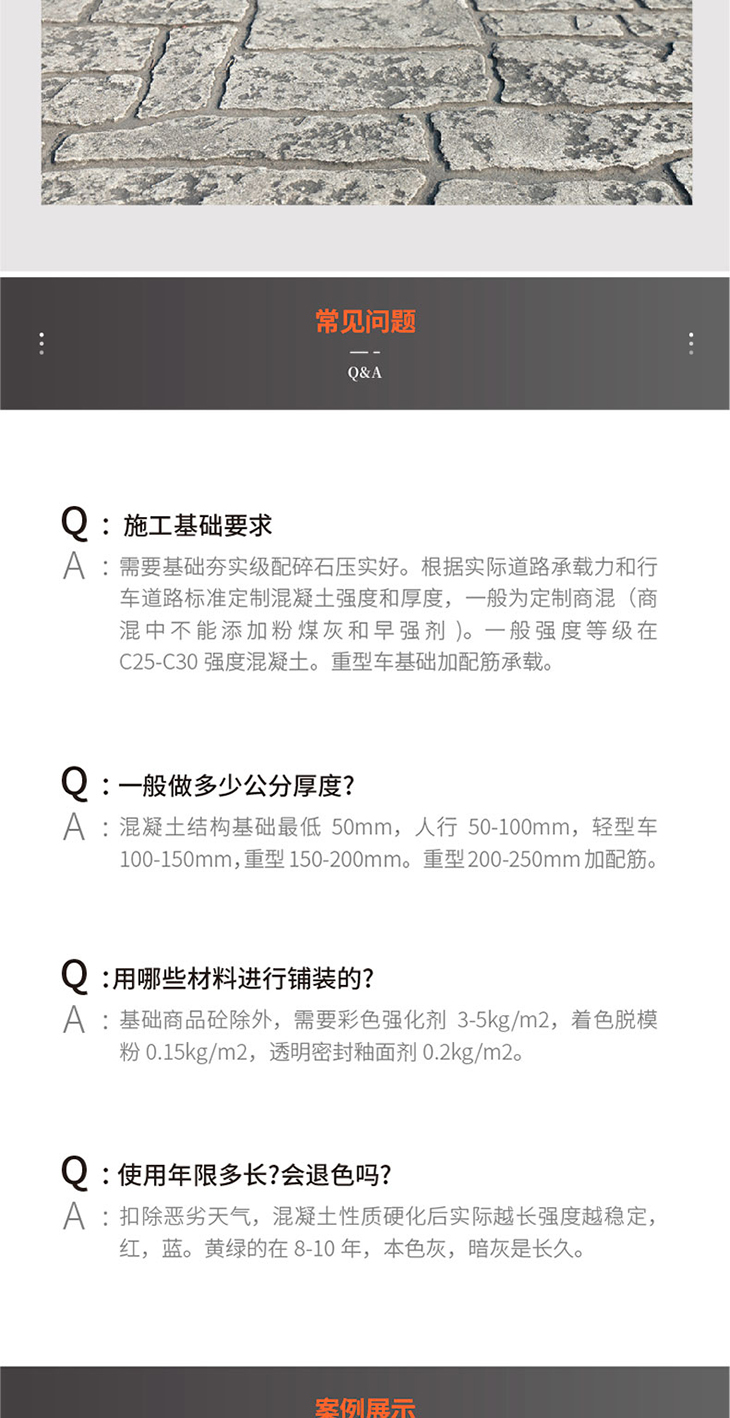 221011-壓花詳情頁-02_03.jpg 221011-壓花詳情頁-02_03.jpg