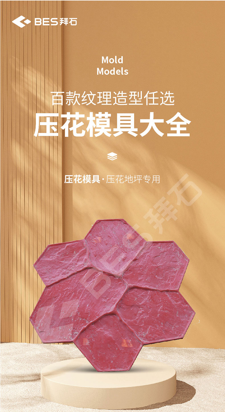 230106-壓花模具-01_01.jpg 230106-壓花模具-01_01.jpg