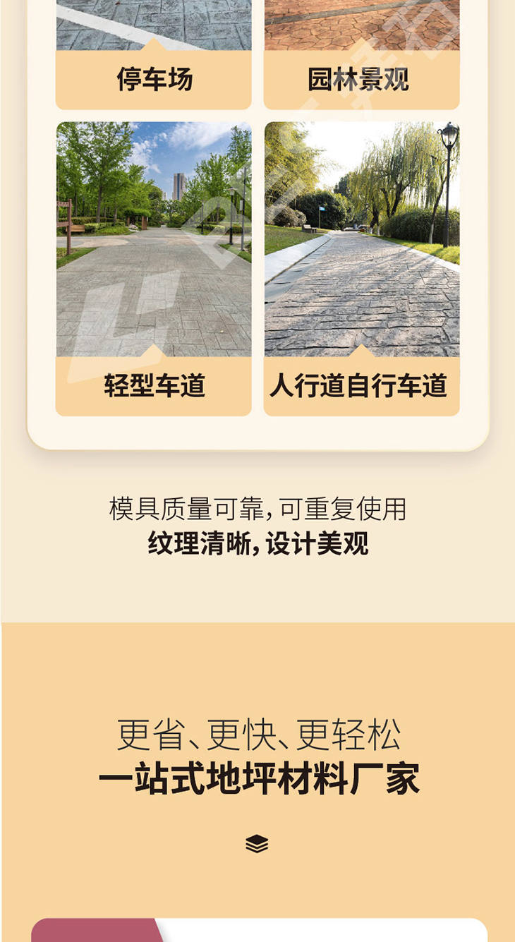 230106-壓花模具-02_01.jpg 230106-壓花模具-02_01.jpg