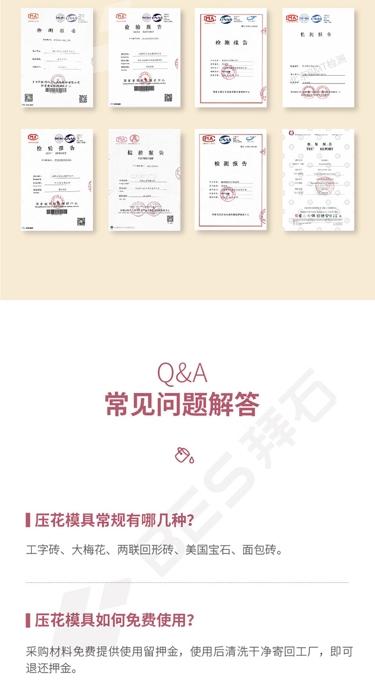 230106-壓花模具-02_04.jpg 230106-壓花模具-02_04.jpg