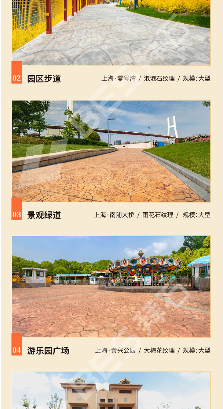 230106-壓花模具-03_01.jpg 230106-壓花模具-03_01.jpg