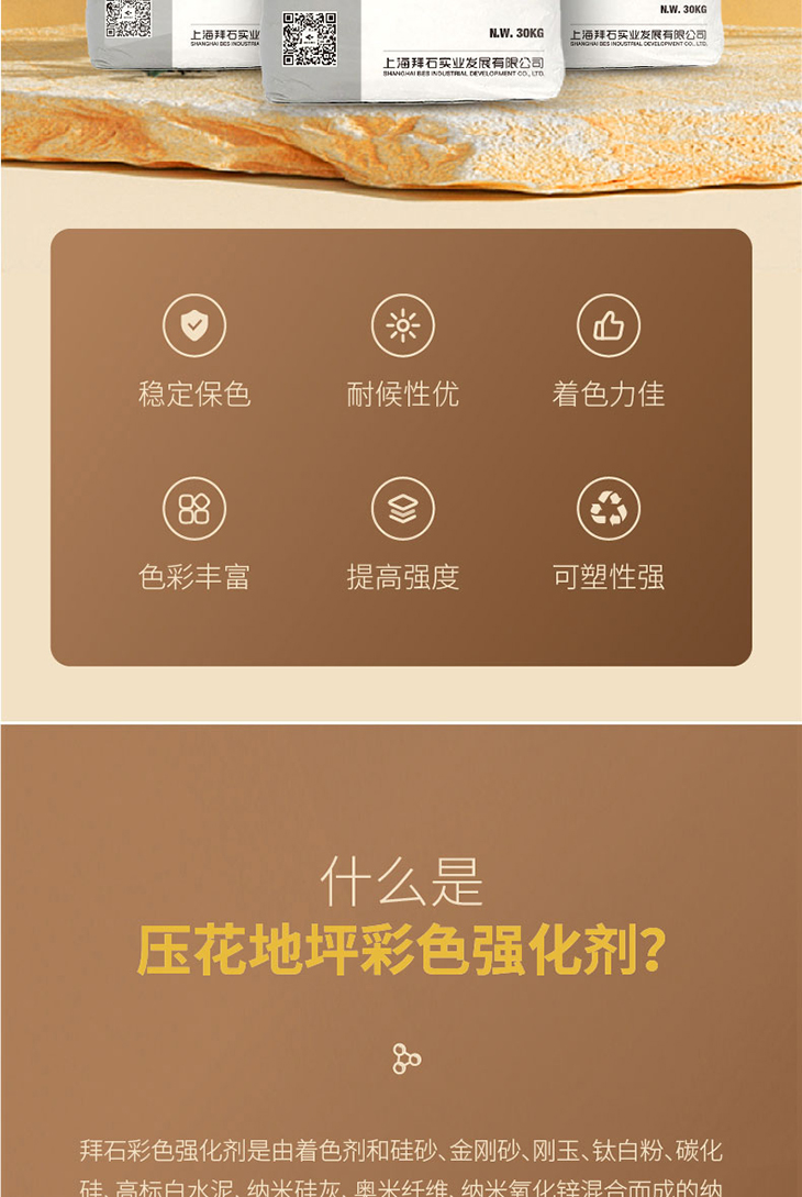 230104-彩色強化劑-詳情頁-01_02.jpg 230104-彩色強化劑-詳情頁-01_02.jpg