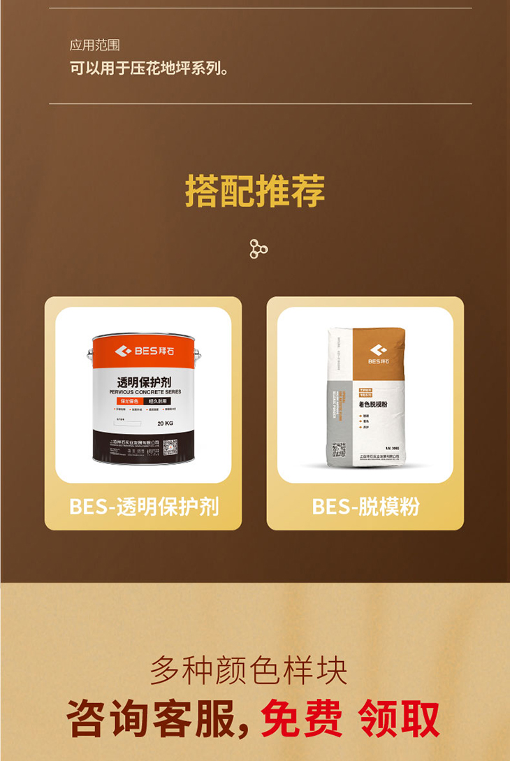 230104-彩色強化劑-詳情頁-01_04.jpg 230104-彩色強化劑-詳情頁-01_04.jpg