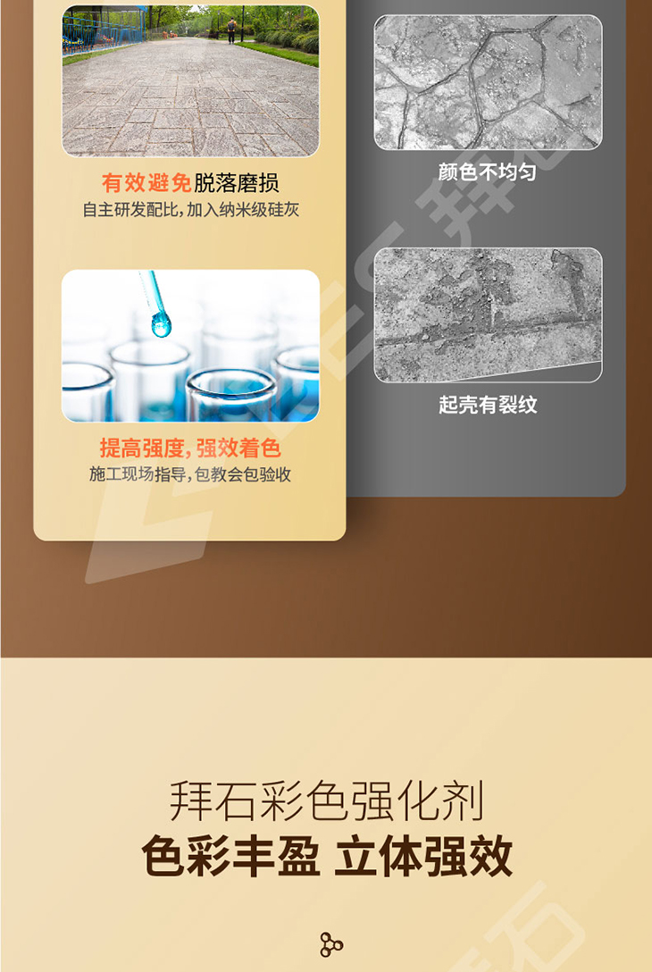 230104-彩色強化劑-詳情頁-02_02.jpg 230104-彩色強化劑-詳情頁-02_02.jpg