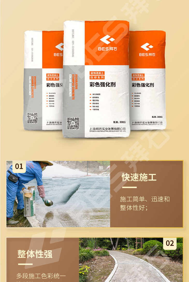 230104-彩色強化劑-詳情頁-02_03.jpg 230104-彩色強化劑-詳情頁-02_03.jpg