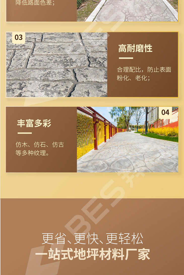 230104-彩色強化劑-詳情頁-02_04.jpg 230104-彩色強化劑-詳情頁-02_04.jpg