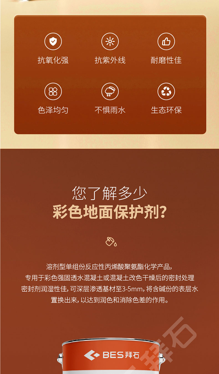 221229-彩色保護劑-01_02.jpg 221229-彩色保護劑-01_02.jpg