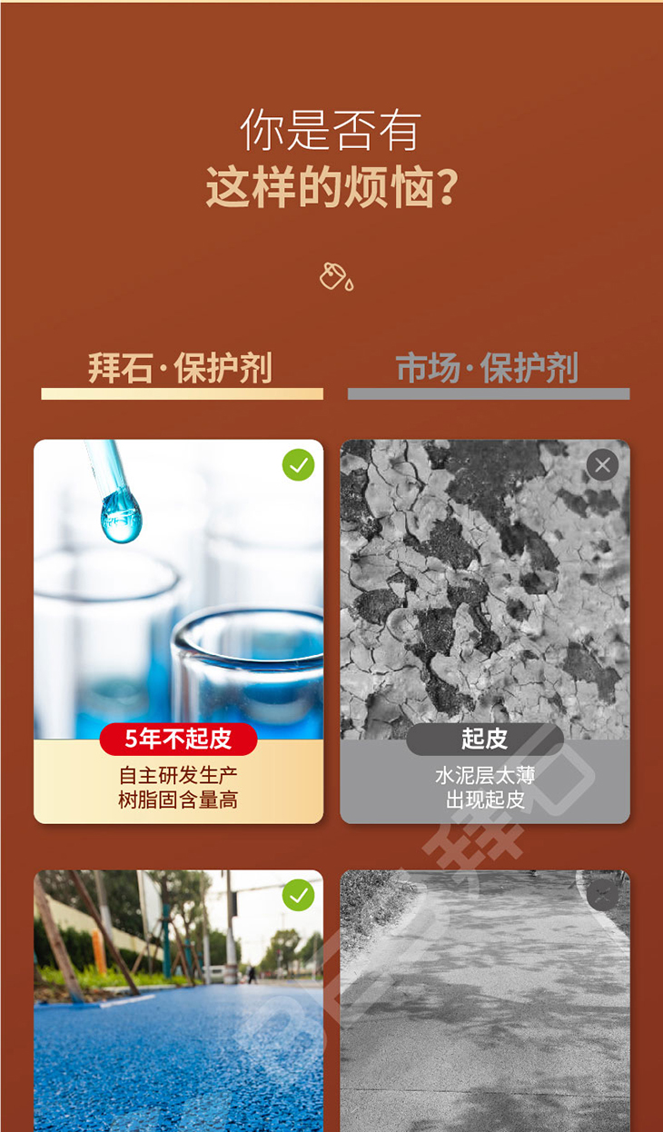 221229-彩色保護劑-01_05.jpg 221229-彩色保護劑-01_05.jpg