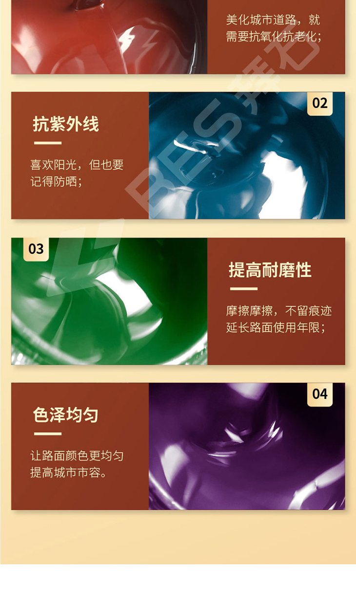 221229-彩色保護劑-02_02.jpg 221229-彩色保護劑-02_02.jpg