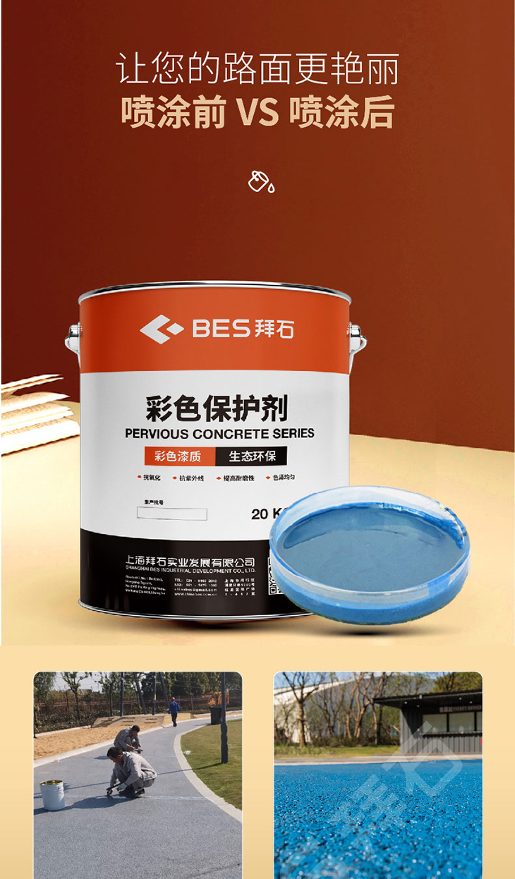 221229-彩色保護劑-02_04.jpg 221229-彩色保護劑-02_04.jpg