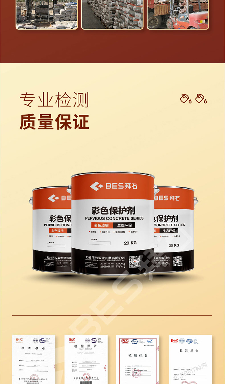 221229-彩色保護劑-03_03.jpg 221229-彩色保護劑-03_03.jpg