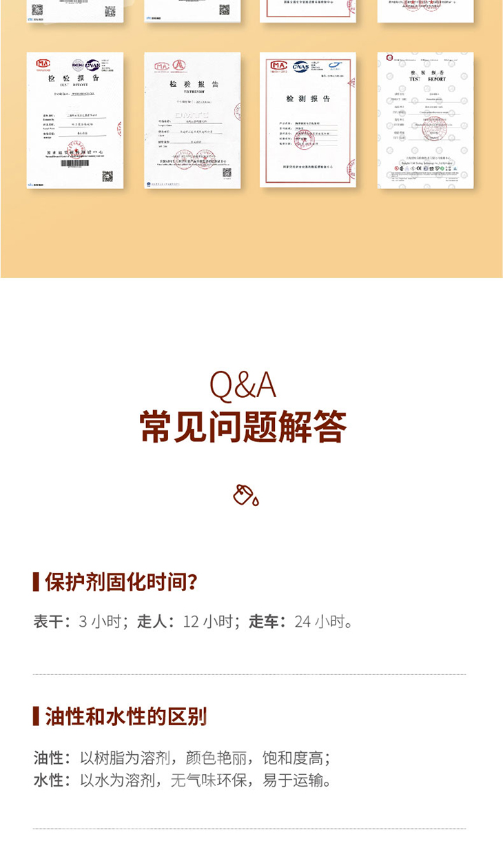 221229-彩色保護劑-03_04.jpg 221229-彩色保護劑-03_04.jpg