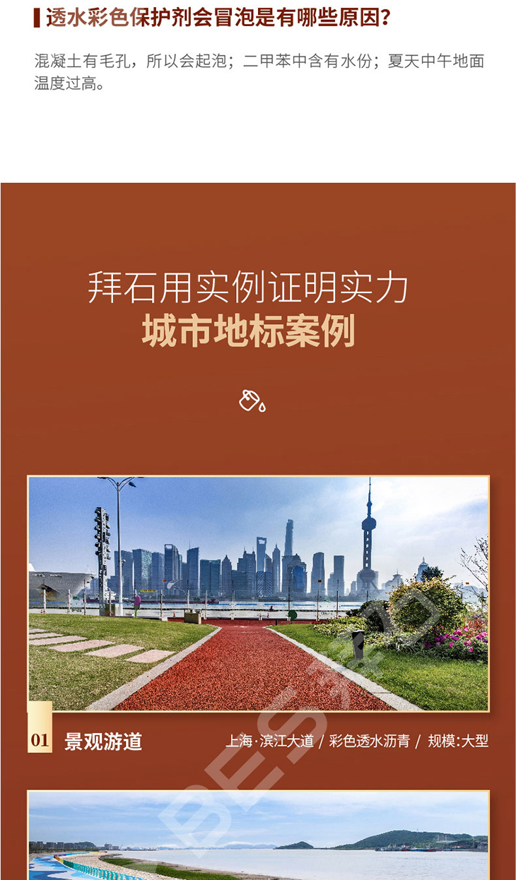 221229-彩色保護劑-03_05.jpg 221229-彩色保護劑-03_05.jpg