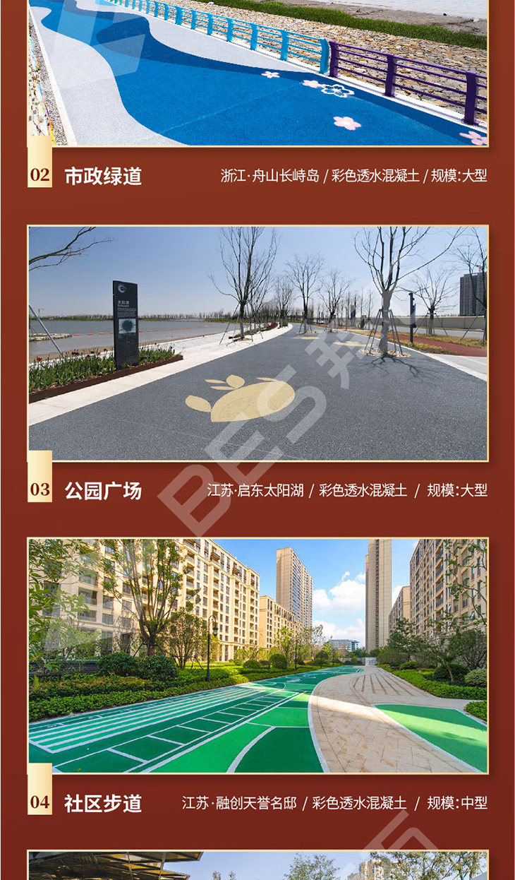 221229-彩色保護劑-04_01.jpg 221229-彩色保護劑-04_01.jpg