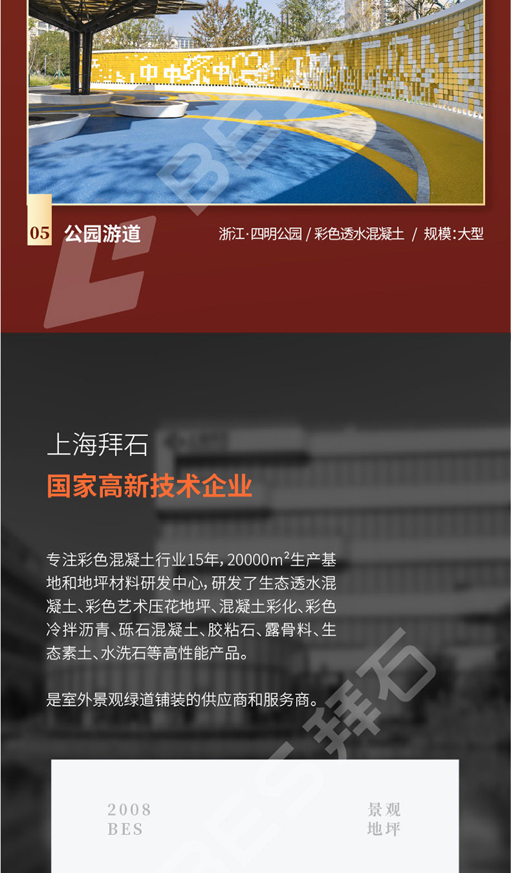 221229-彩色保護劑-04_02.jpg 221229-彩色保護劑-04_02.jpg