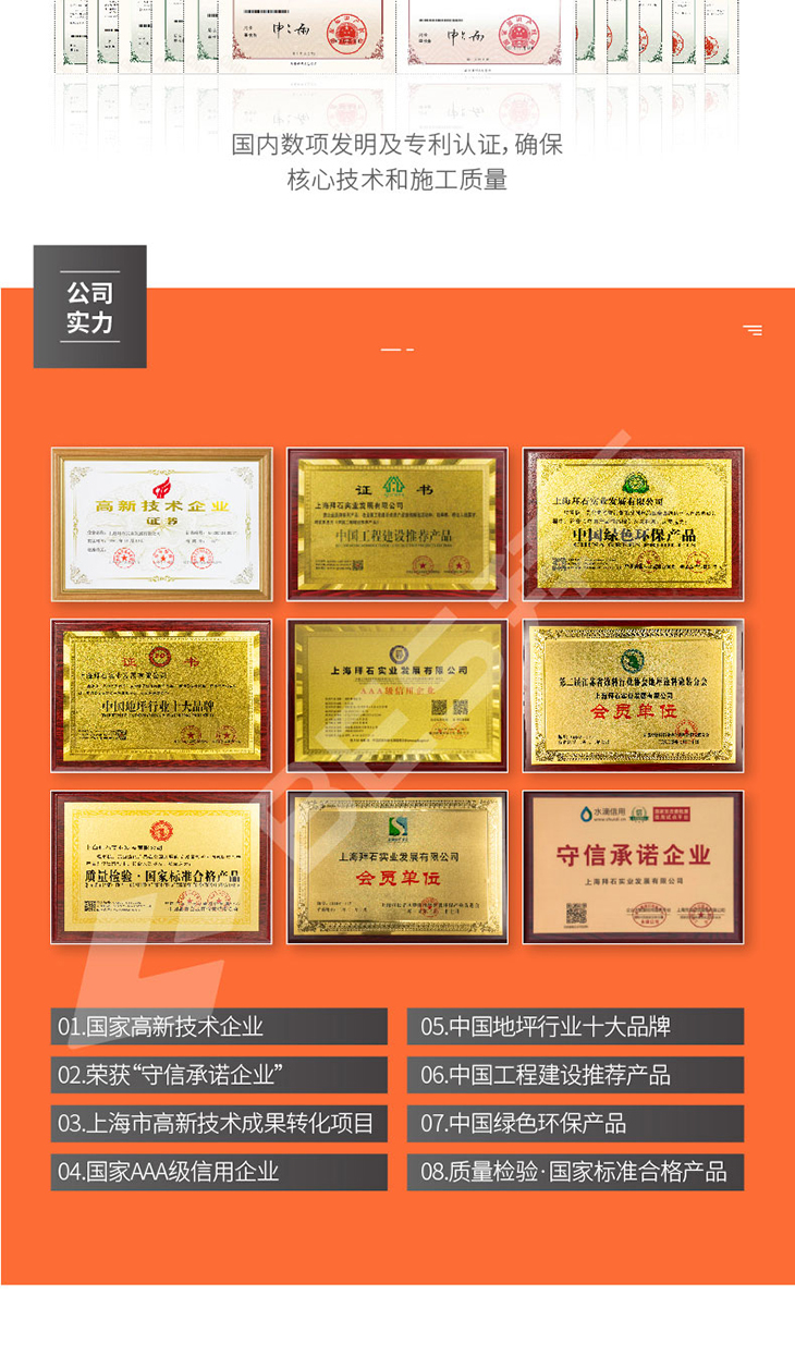 221229-彩色保護劑-04_04.jpg 221229-彩色保護劑-04_04.jpg