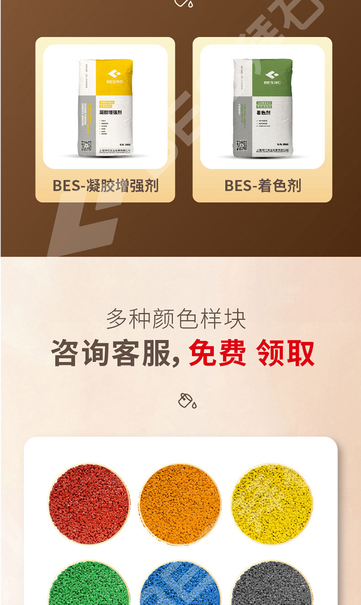 230106-水性保護劑-01_04.jpg 230106-水性保護劑-01_04.jpg