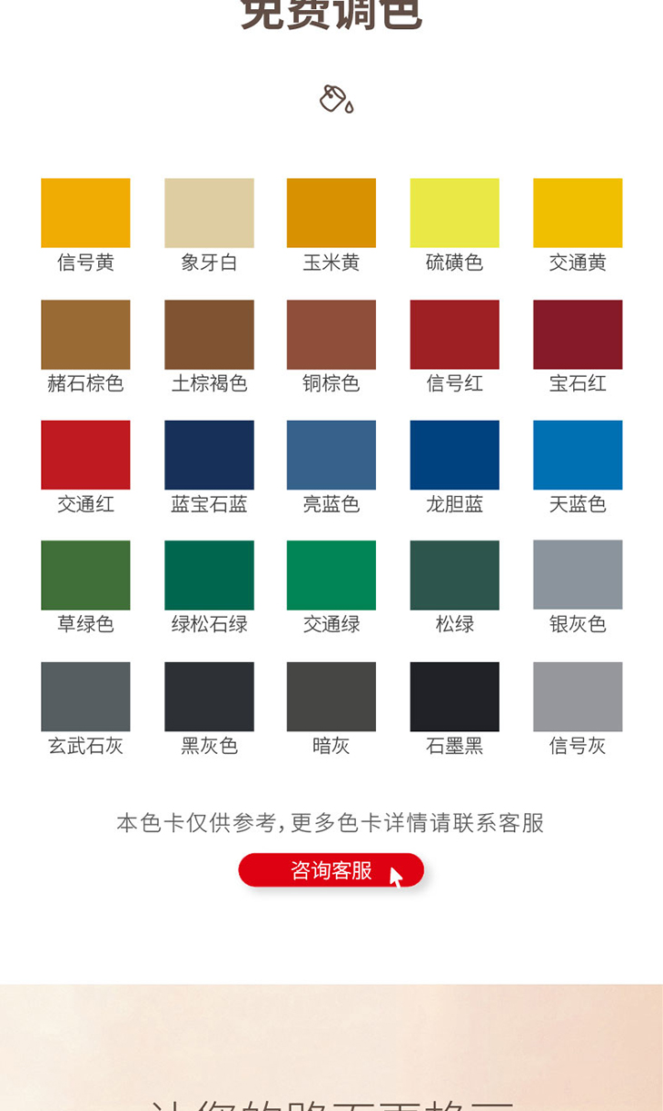 230106-水性保護劑-02_03.jpg 230106-水性保護劑-02_03.jpg