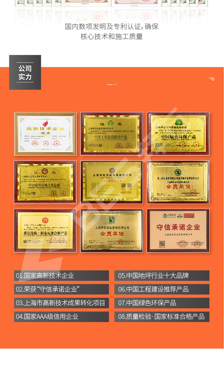 230106-水性保護劑-04_04.jpg 230106-水性保護劑-04_04.jpg