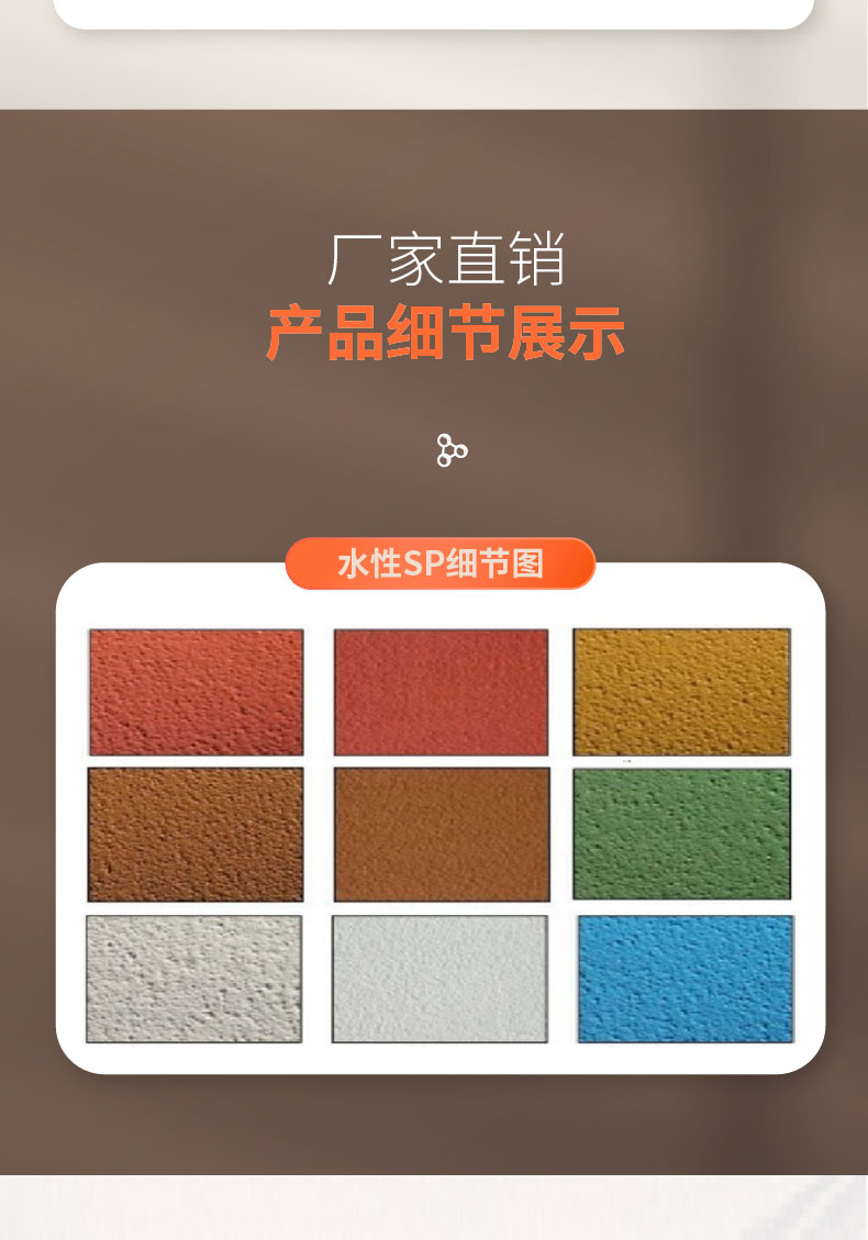 sp彩色防滑路面 sp彩色防滑路面