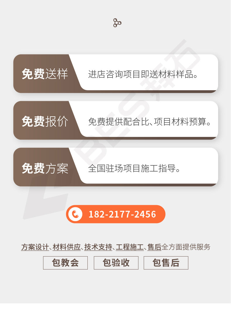 sp彩色防滑路面 sp彩色防滑路面