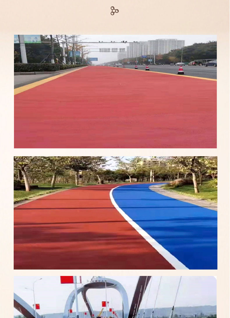 水性聚合物防滑路面 水性聚合物防滑路面