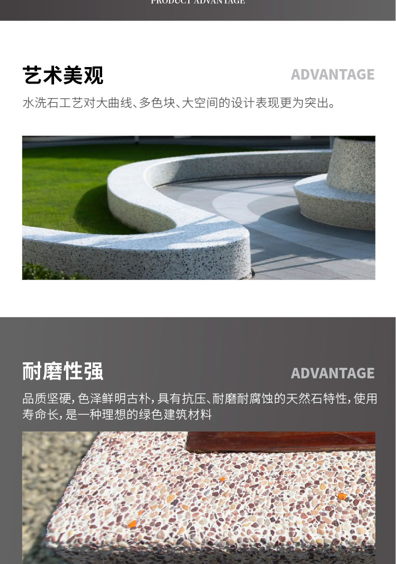 221011-水洗石詳情頁-02_06.jpg 221011-水洗石詳情頁-02_06.jpg