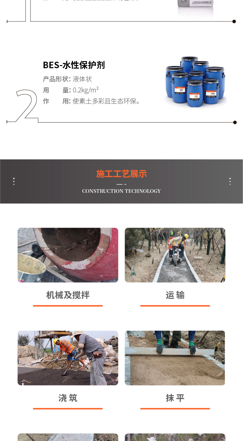 221011-素土詳情頁-01_03.jpg 221011-素土詳情頁-01_03.jpg