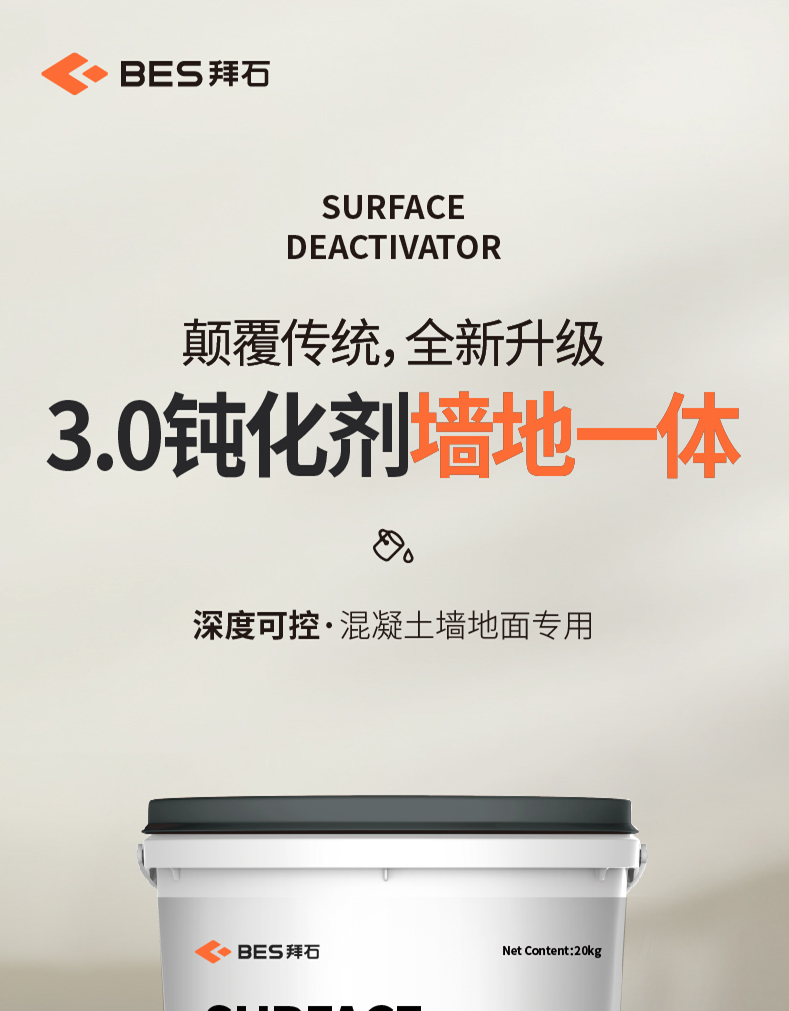 250102-鈍化劑詳情頁-01_01.jpg 250102-鈍化劑詳情頁-01_01.jpg