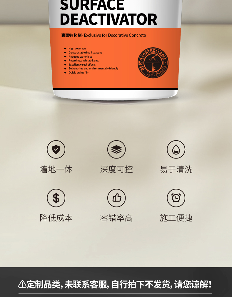 250102-鈍化劑詳情頁-01_02.jpg 250102-鈍化劑詳情頁-01_02.jpg