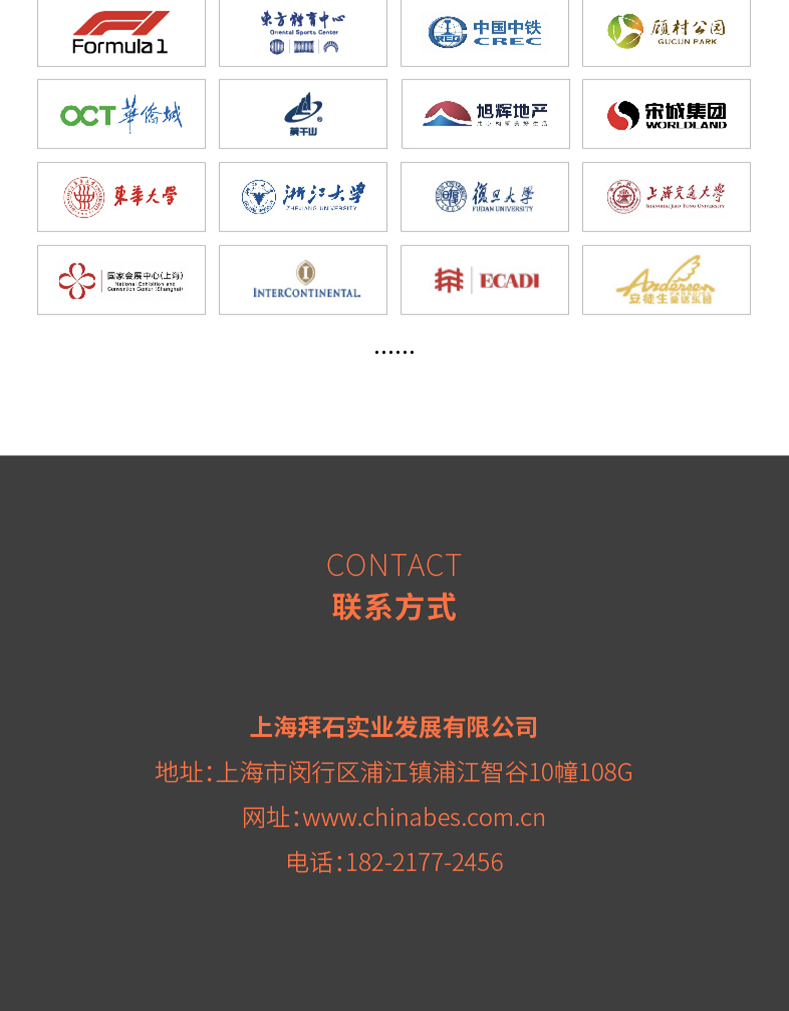 250102-鈍化劑詳情頁-03_07.jpg 250102-鈍化劑詳情頁-03_07.jpg